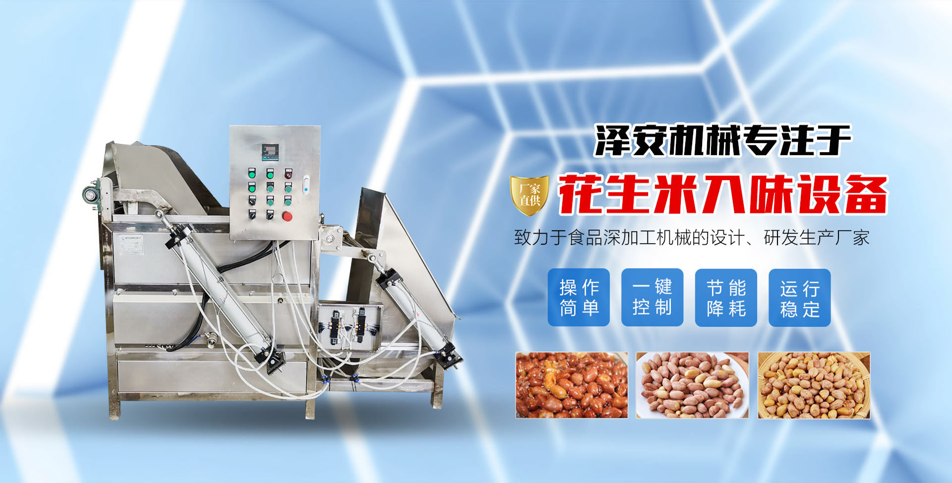 山東國(guó)禎環(huán)境科技裝備有限公司