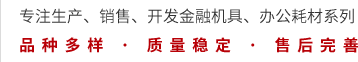 山東國(guó)禎環(huán)境科技裝備有限公司